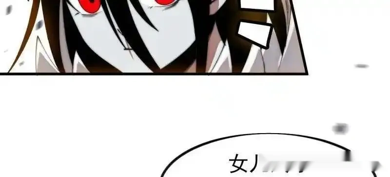 开局一座山~漫画,第1143话 ：越狱1图