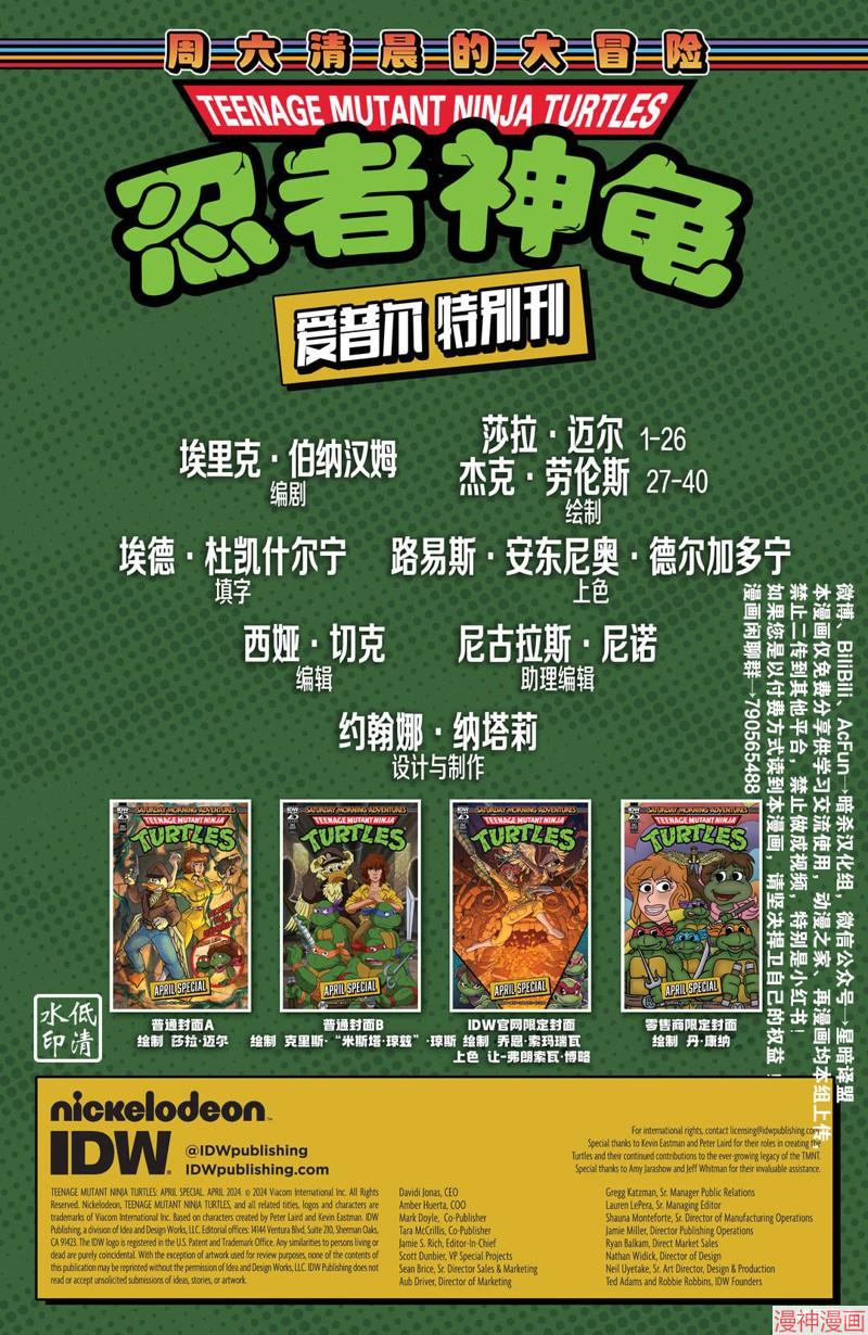 爱普尔特刊1