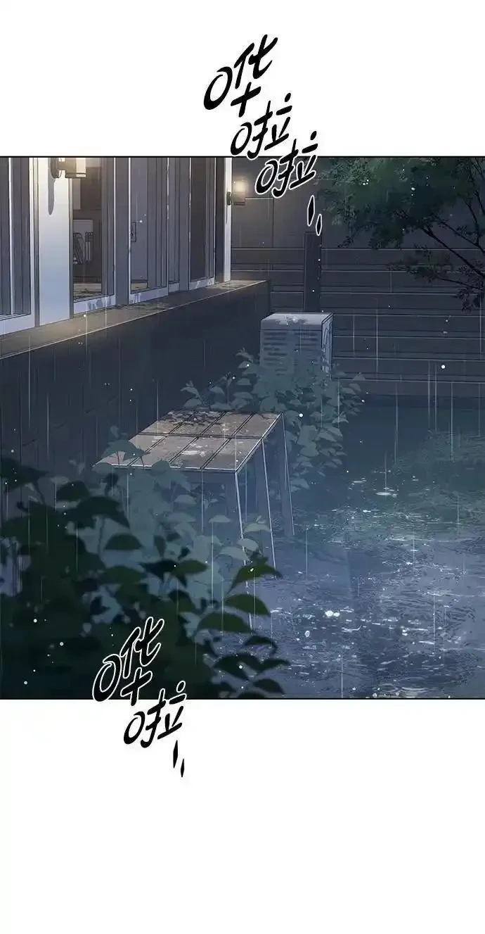 觉醒吧铲屎官167漫画,第357话3图