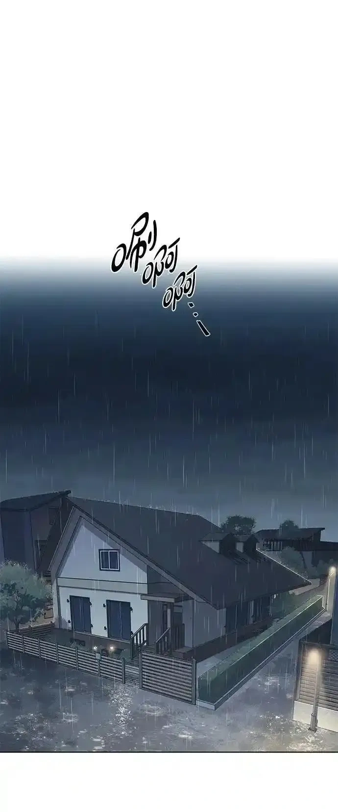 觉醒吧铲屎官167漫画,第357话2图