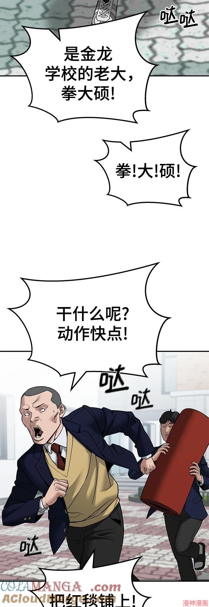 第126话2