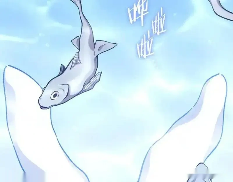 第251话 砍掉世界树1