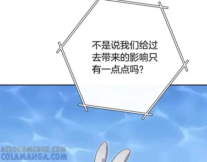 第251话 砍掉世界树4