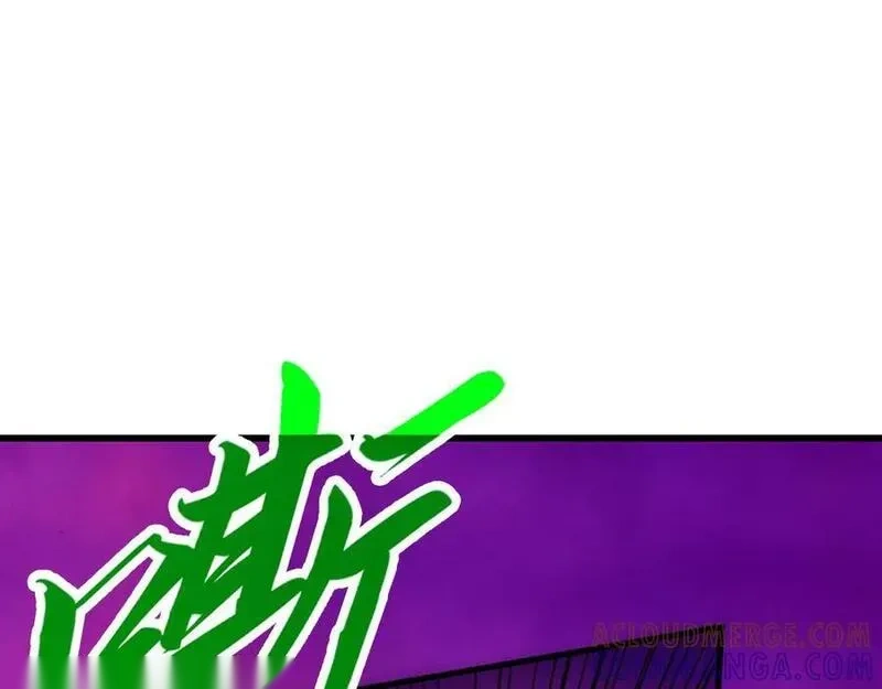 这一世我要当至尊在线观看漫画,第441话 可敢一见5图