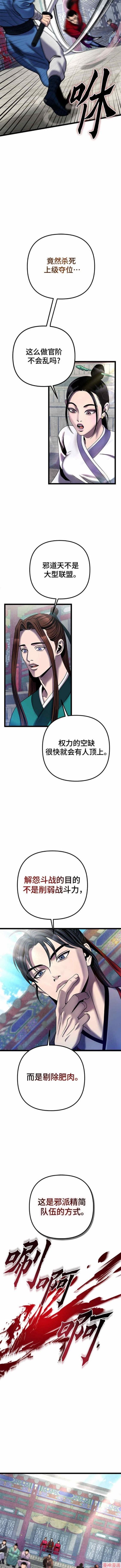 第79话1