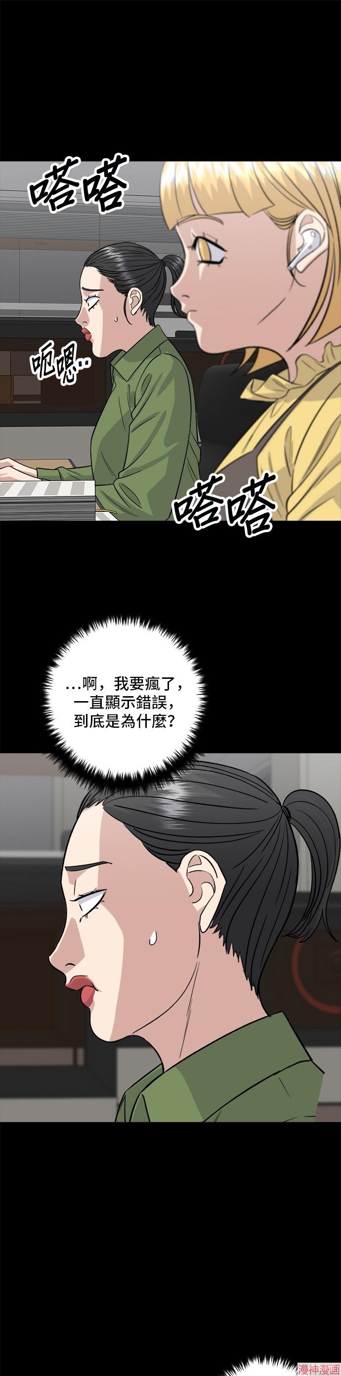 第171话2