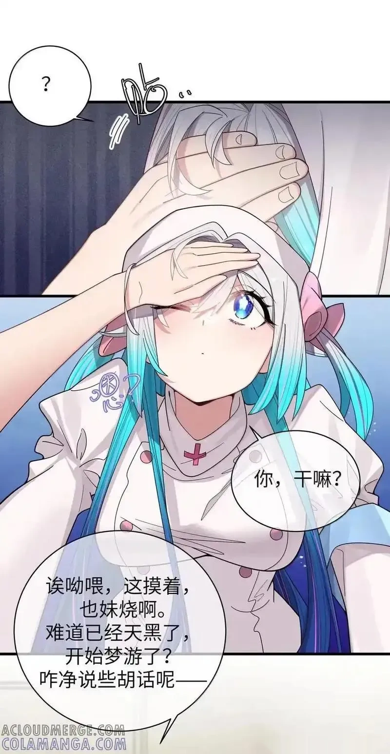 179 “假女友”的真醋意2