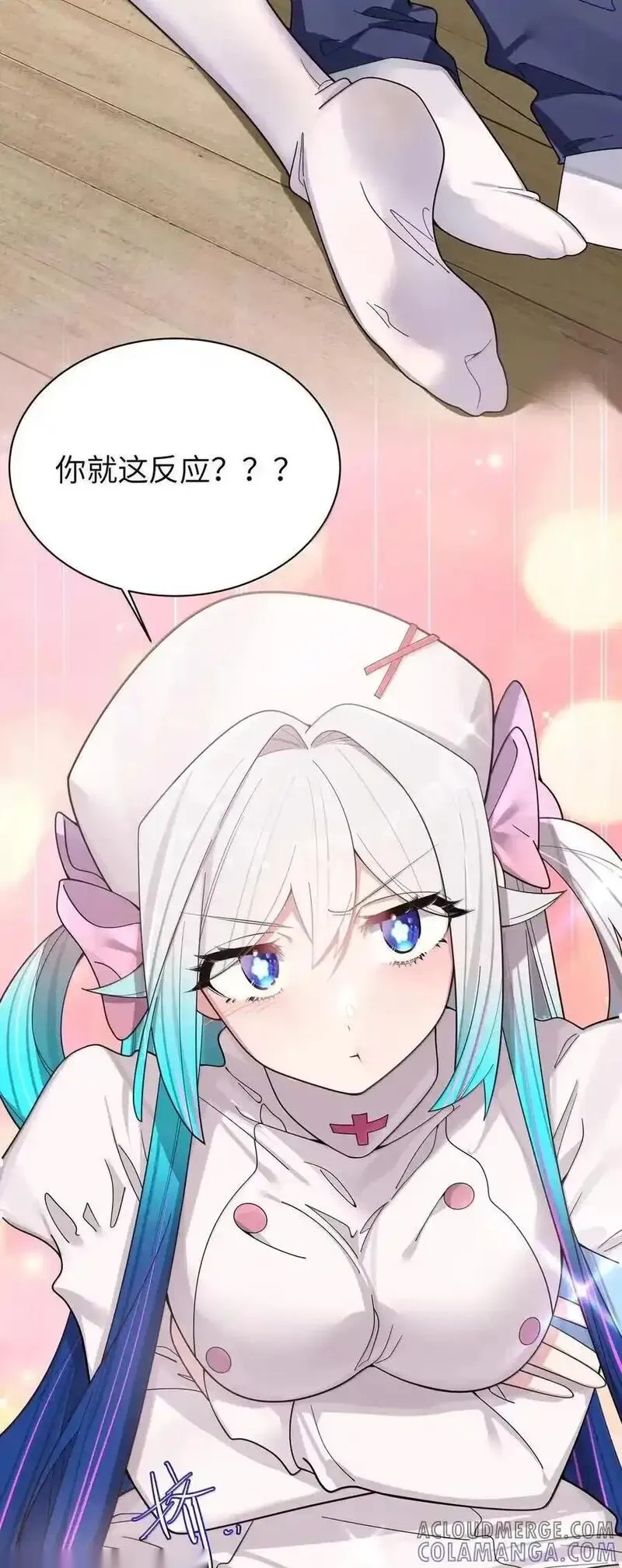 179 “假女友”的真醋意4