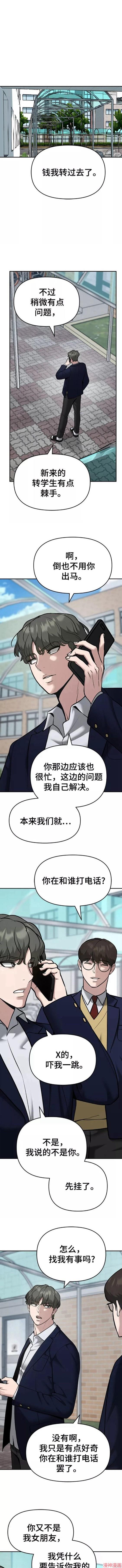 第37话1