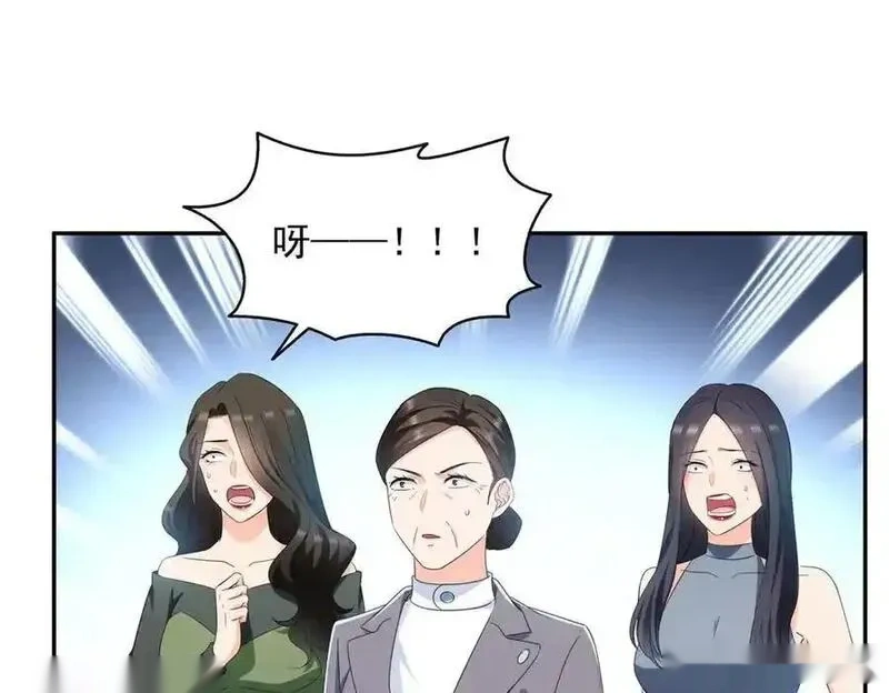 恰似寒光遇骄阳~漫画,第555话 熟悉的狗粮味4图