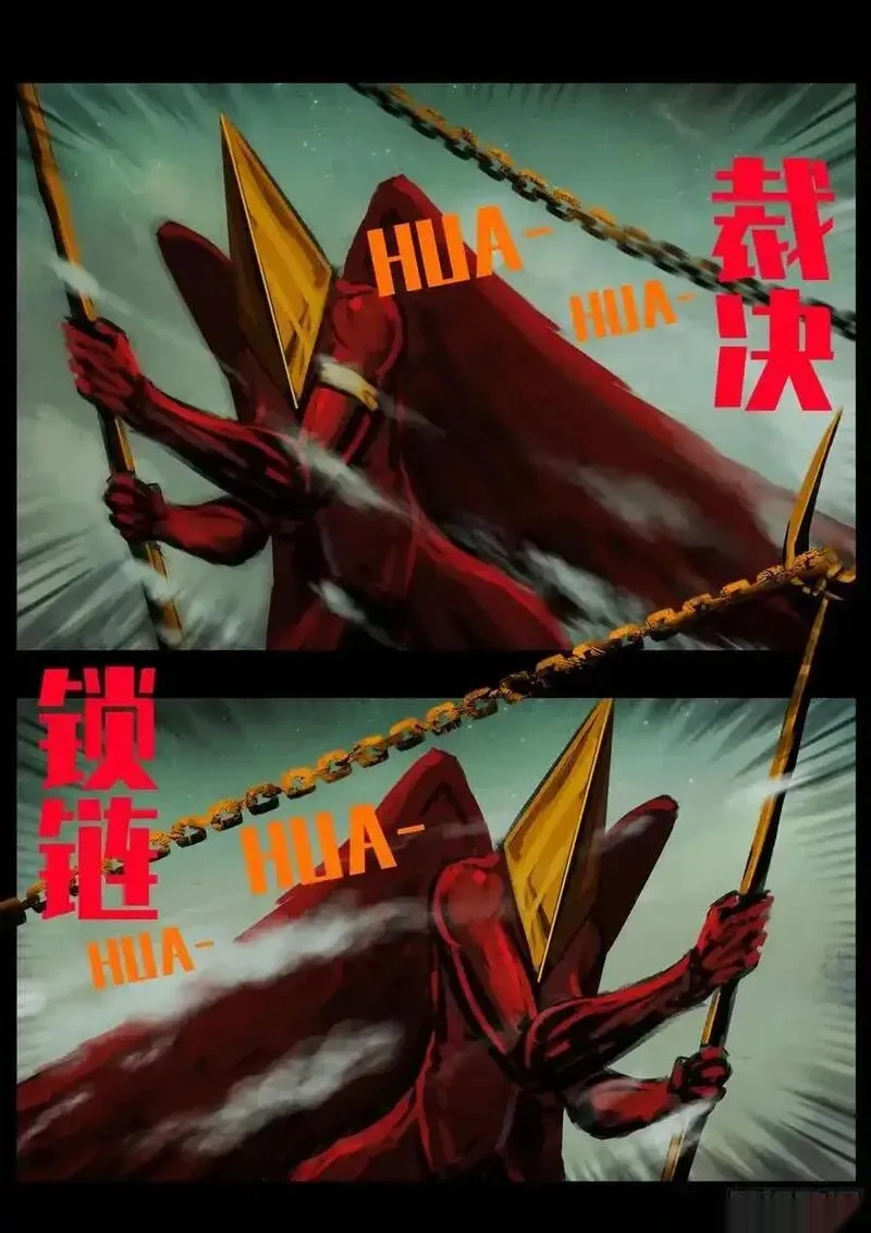 地球尽头合集漫画,404集2图