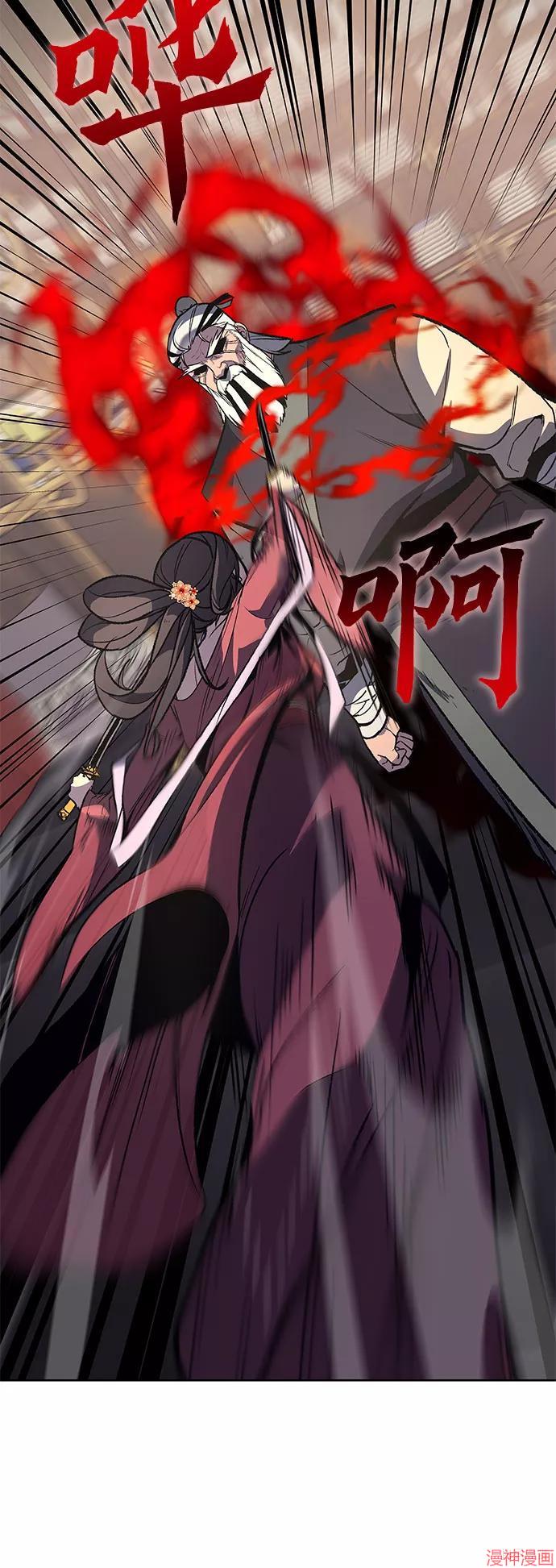 重生不良少教主原著小说剧情漫画,第18话3图