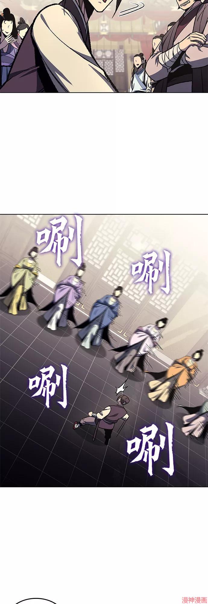 重生不良少教主原著小说剧情漫画,第18话5图