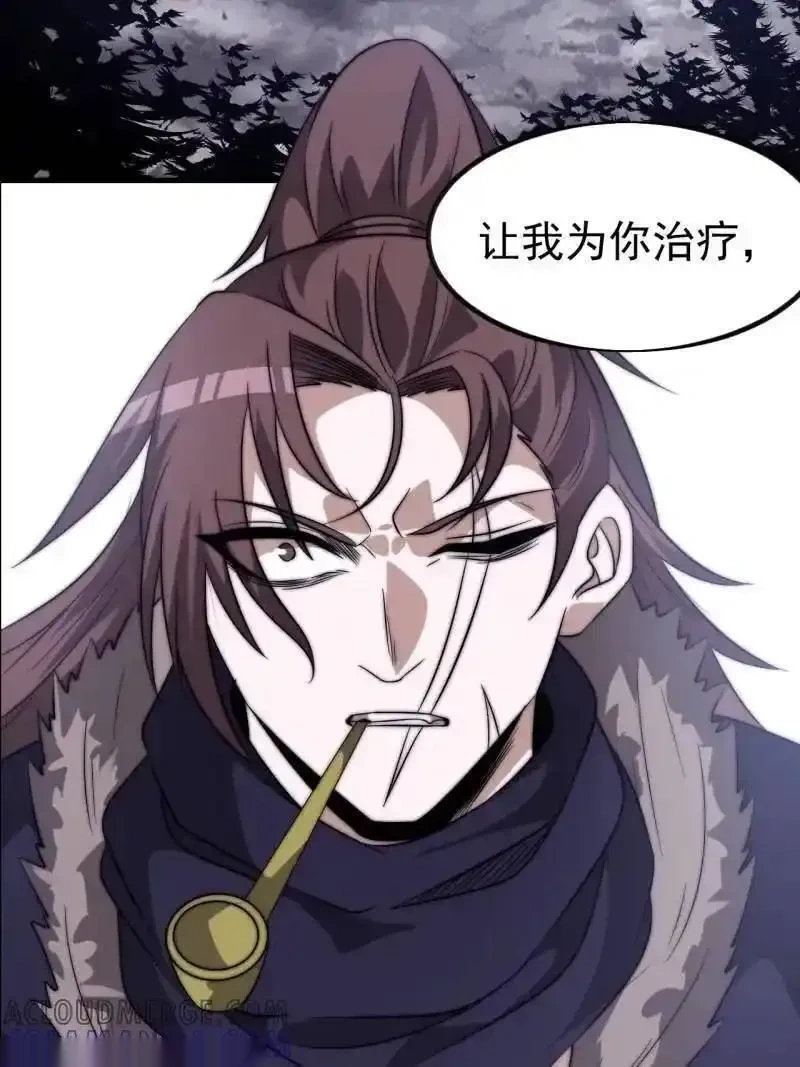 开局一座山免费漫画下拉式168漫画漫画,第1133话 ：执念4图