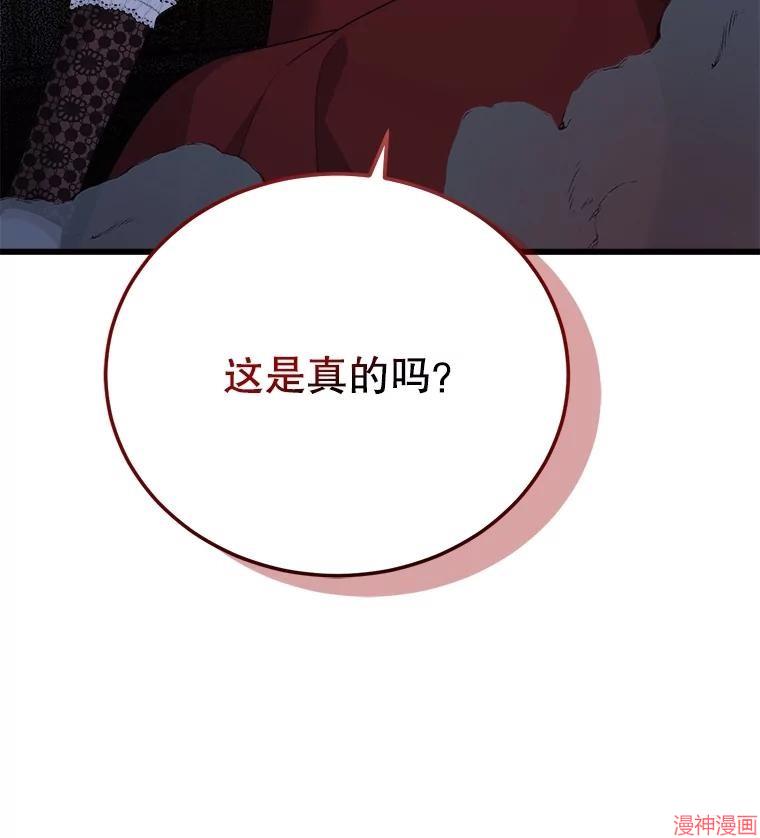 第82话2