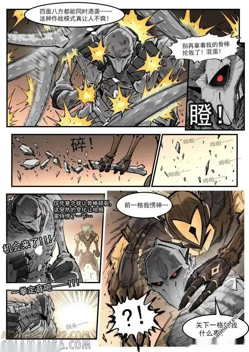 铳火~漫画,第435回 分镜的力量5图