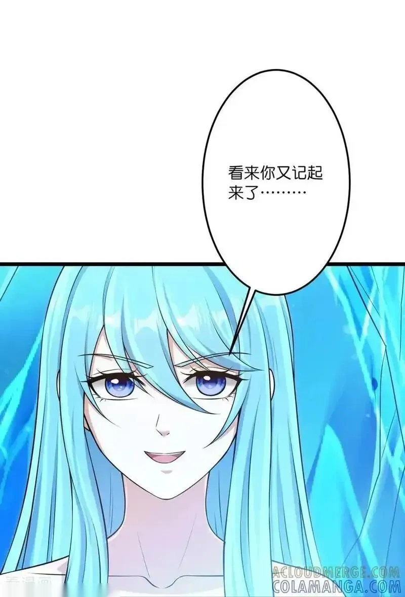 逆天邪神~漫画,第745话 太古秘史（上）1图