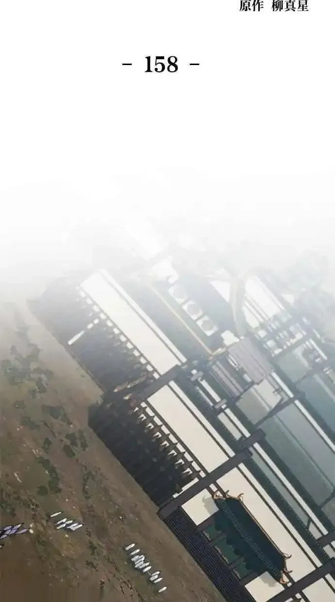 第158话1