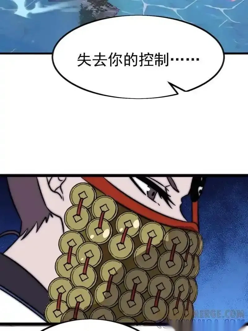 开局一座山~漫画,第1141话 ：人才济济3图