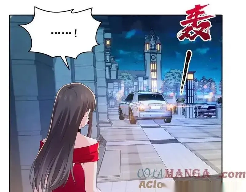 恰似寒光遇骄阳~漫画,第554话 开启暴走模式1图