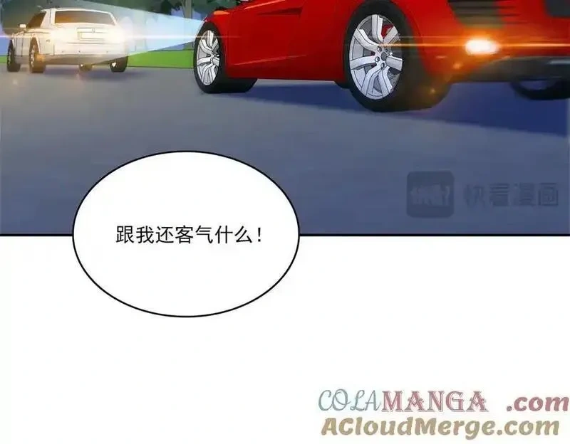 恰似寒光遇骄阳~漫画,第554话 开启暴走模式5图