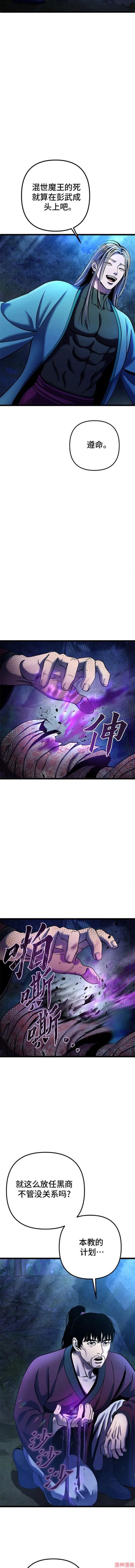 第90话1