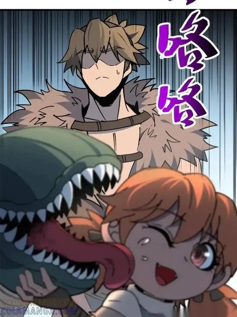 地球人实在太凶猛了~漫画,第330话 桃源村1图