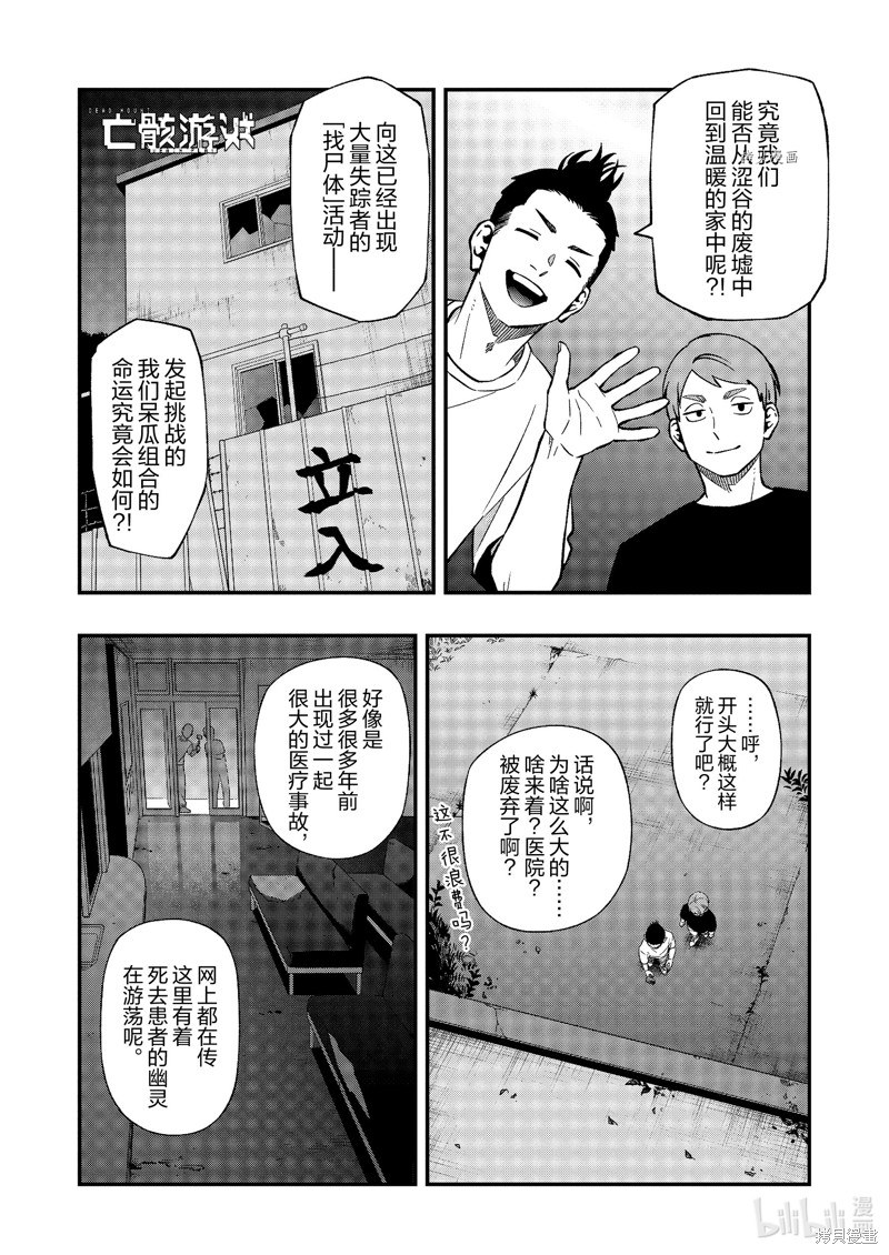 第91话0