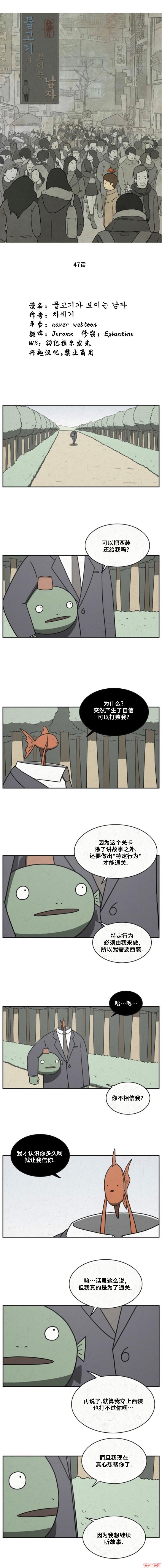 第47话0