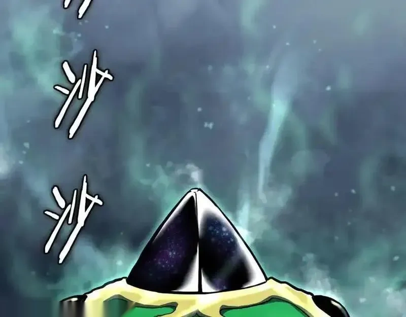 登录武林系统~漫画,第229话 凶手再现3图