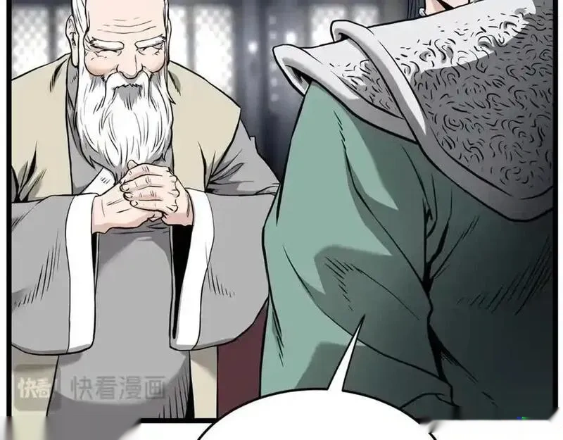 登录武林系统~漫画,第229话 凶手再现3图