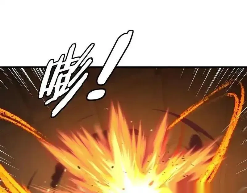 我！天命大反派~漫画,第262话 借鸟4图