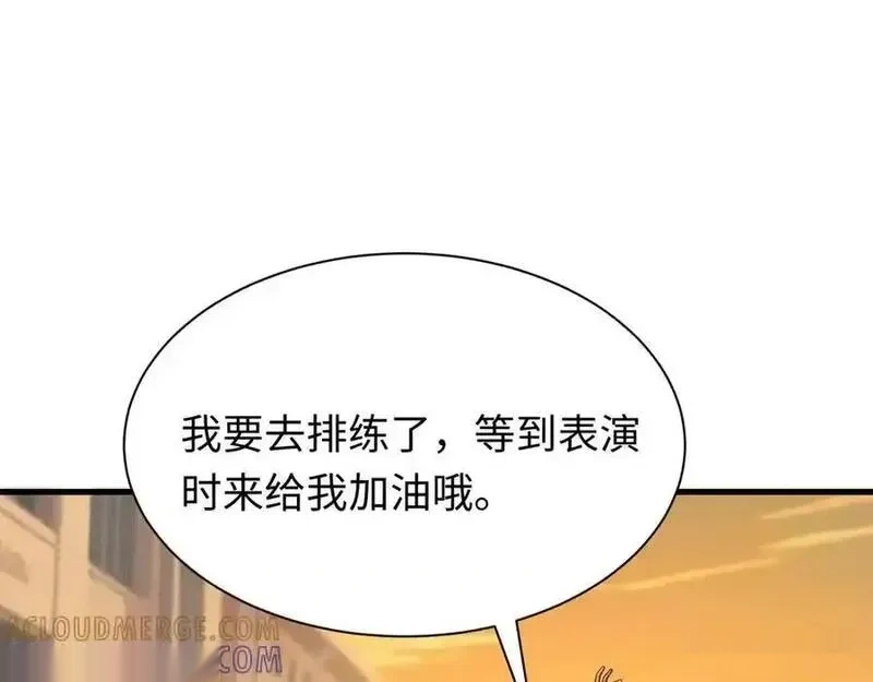 全球诡异时代~漫画,第507话 扶桑篇-被孤立的林风！5图