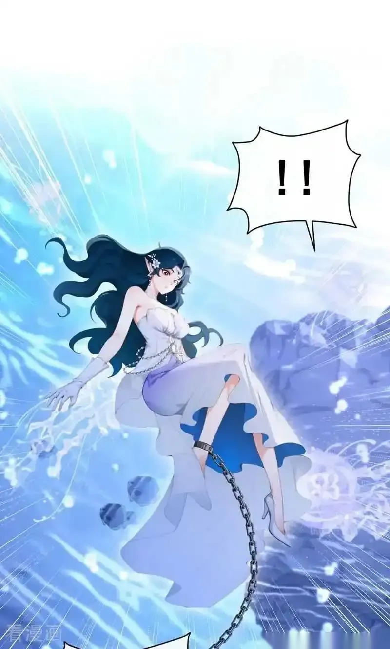 快穿系统：反派大佬不好惹~漫画,第248话 这是初吻啊！2图