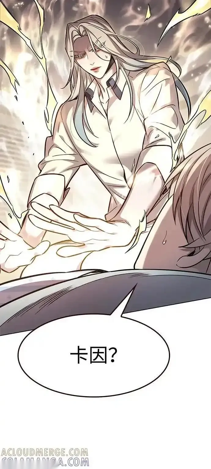 觉醒吧铲屎官167漫画,第358话5图