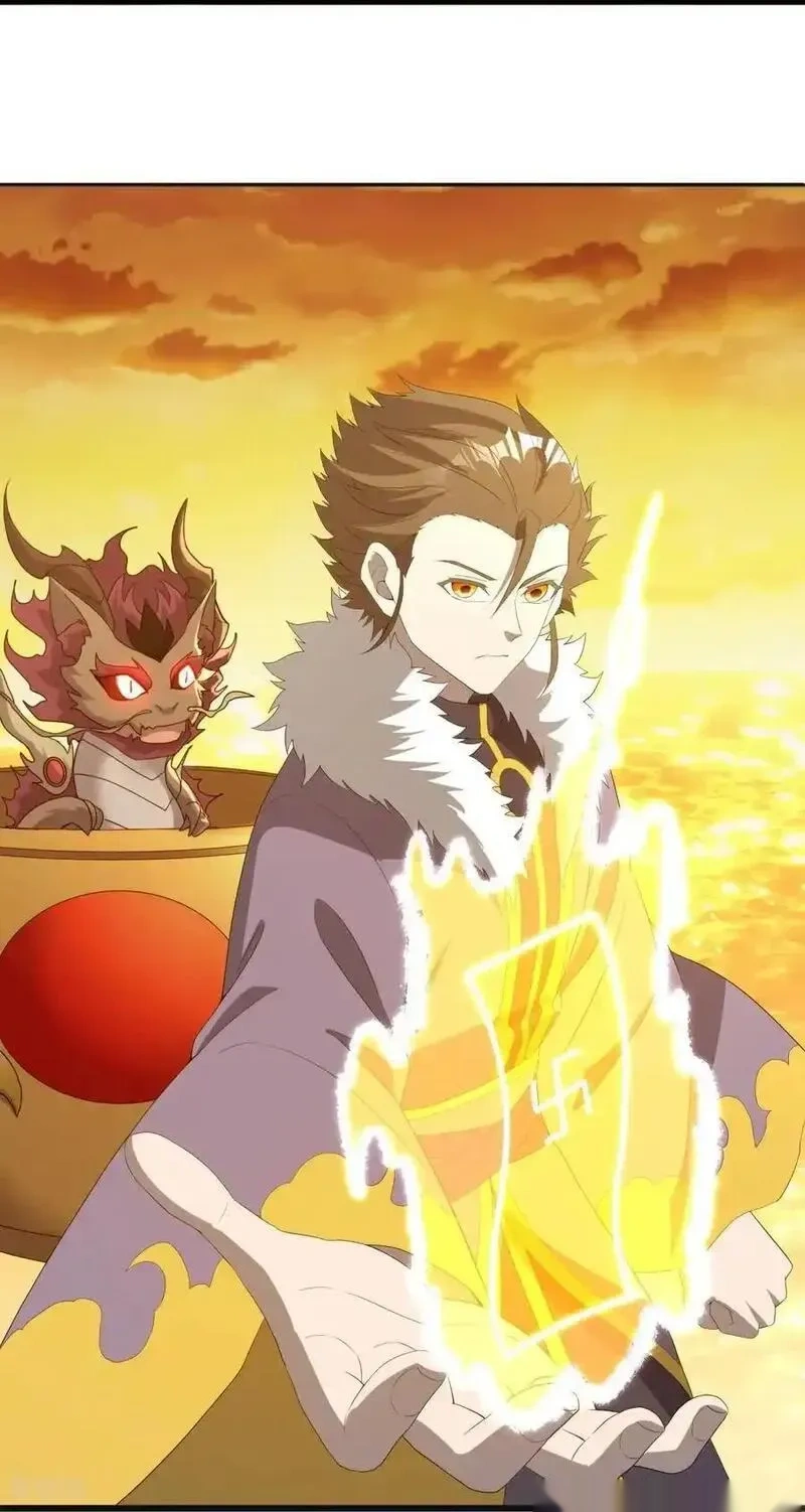 绝世战魂秦南的老婆有几个漫画,第765话 隐蔽的空间5图