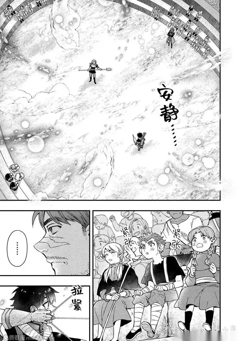 69-3 龙马其人—— ~修罗所见~0