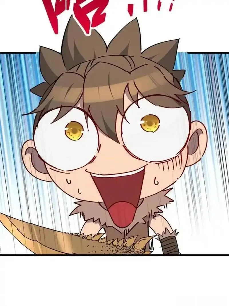 地球人实在太凶猛了~漫画,第331话 龙城来的家伙2图