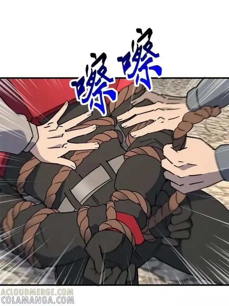 地球人实在太凶猛了~漫画,第331话 龙城来的家伙3图