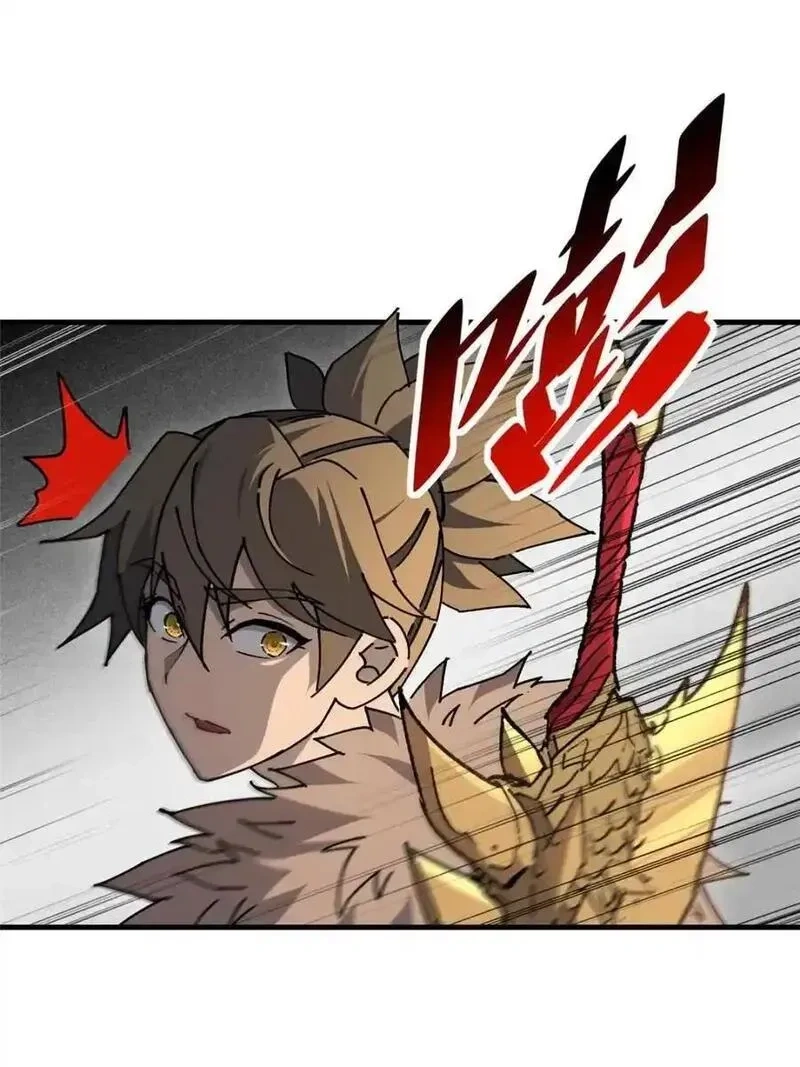 地球人实在太凶猛了~漫画,第331话 龙城来的家伙3图