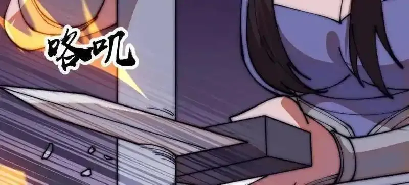 开局一座山~漫画,第1143话 ：越狱4图