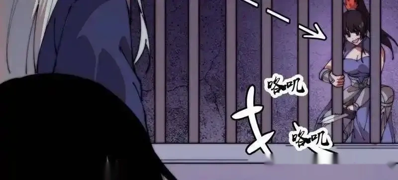 开局一座山~漫画,第1143话 ：越狱2图