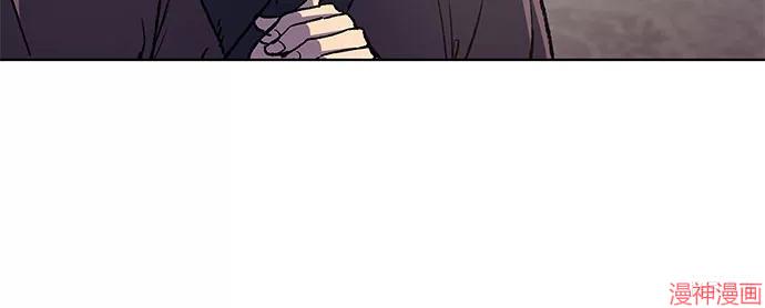 重生不良少教主原著小说剧情漫画,第13话5图