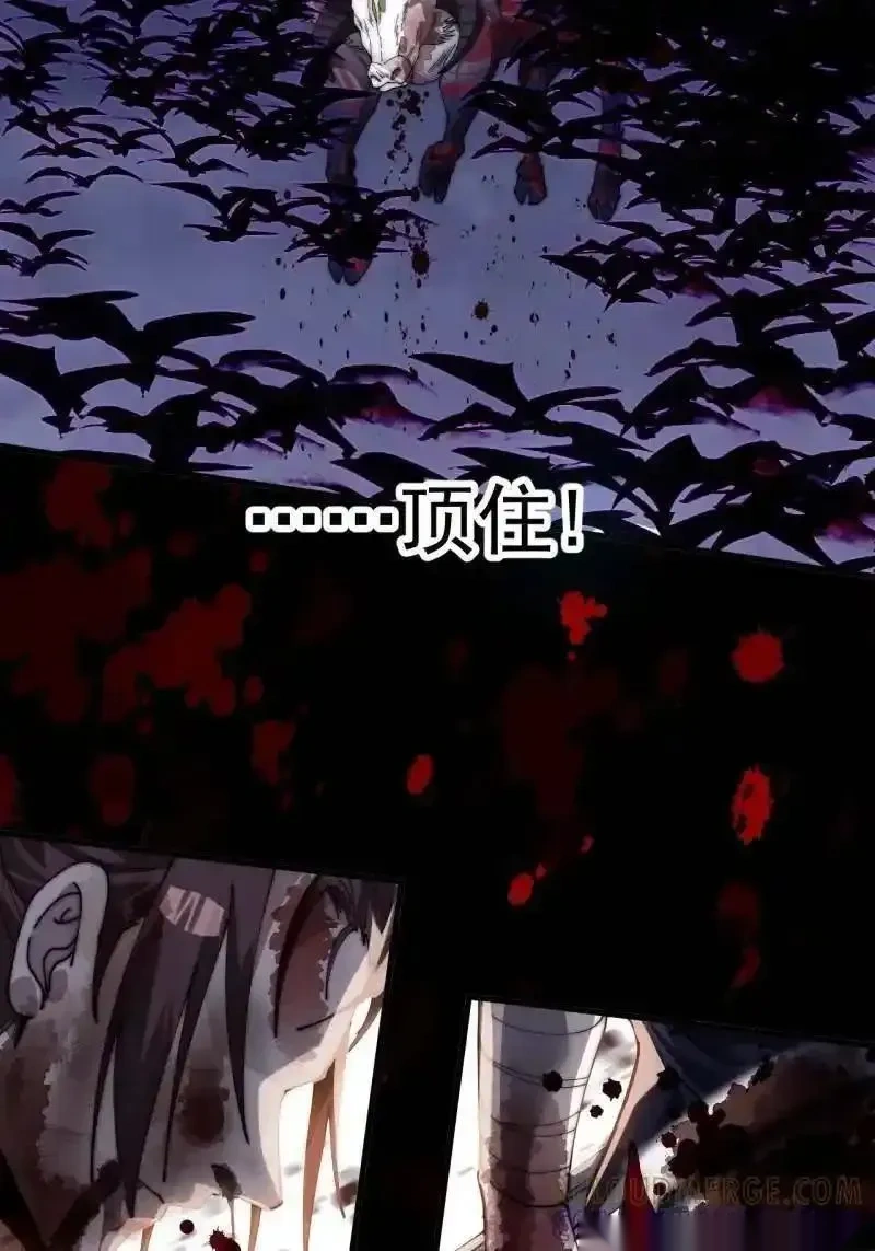 开局一座山免费漫画下拉式168漫画漫画,第1138话 ：走啦5图