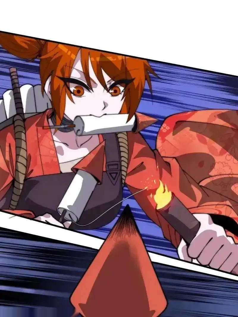 开局一座山~漫画,第1137话 ：大当家有令5图