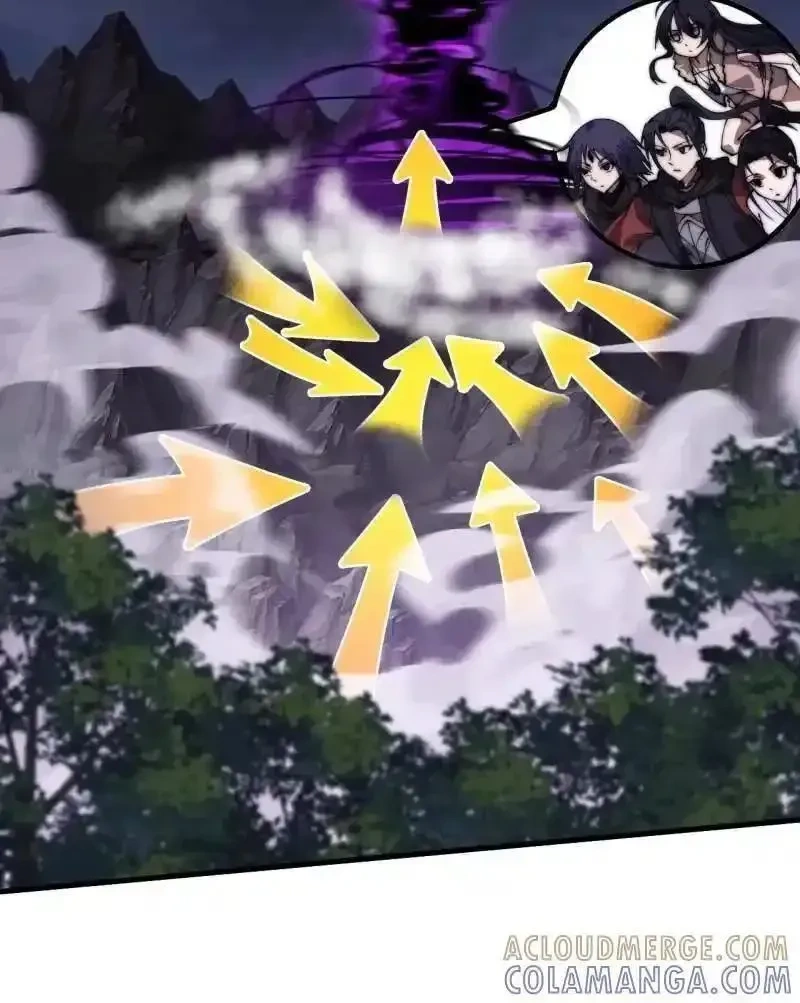 开局一座山~漫画,第1137话 ：大当家有令1图