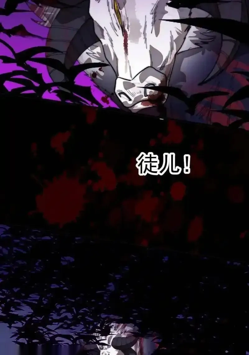 开局一座山免费漫画下拉式168漫画漫画,第1138话 ：走啦4图