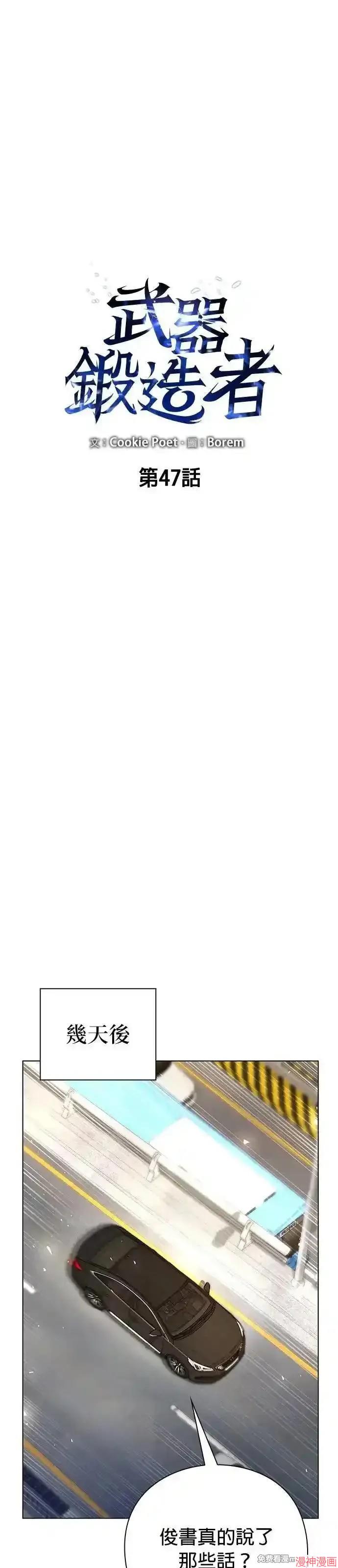 第47话0
