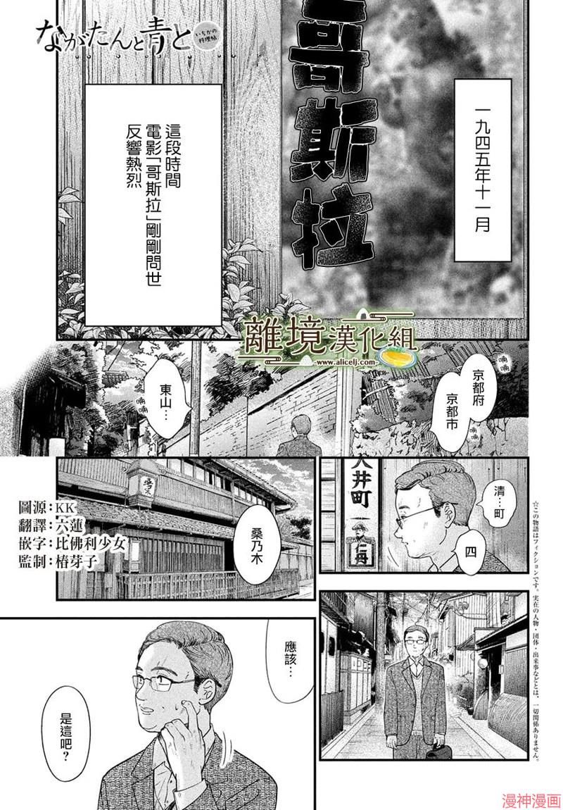 第68话0