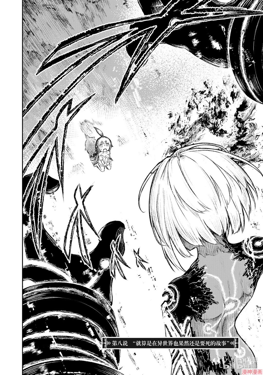第08话1